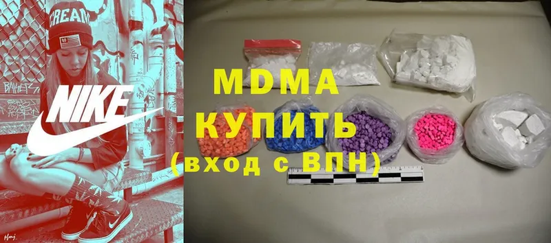 MDMA Ноябрьск