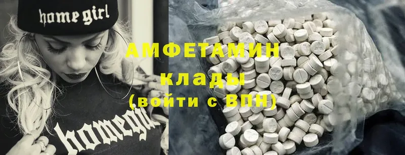 Amphetamine VHQ  Ноябрьск 