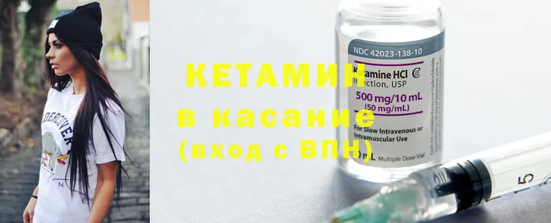 где продают наркотики  Ноябрьск  Кетамин ketamine 