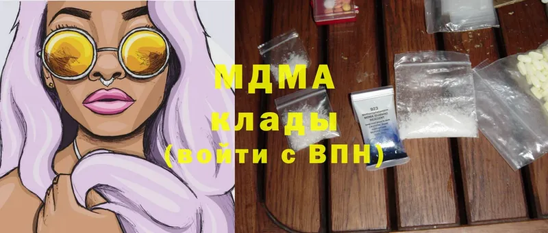 кракен ССЫЛКА  Ноябрьск  MDMA VHQ 